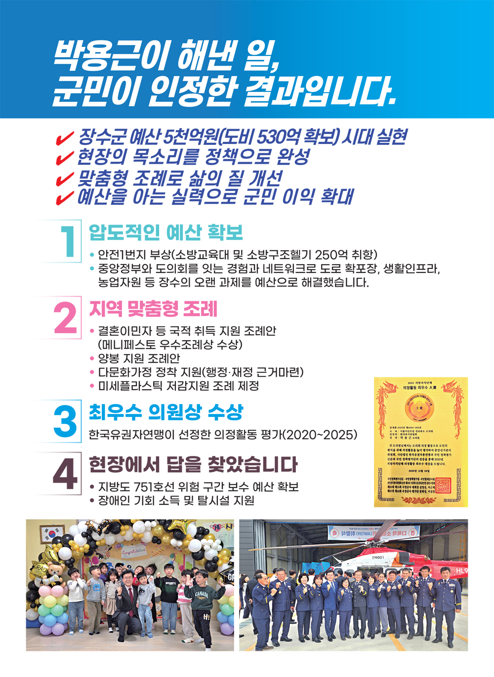 브로슈어 4