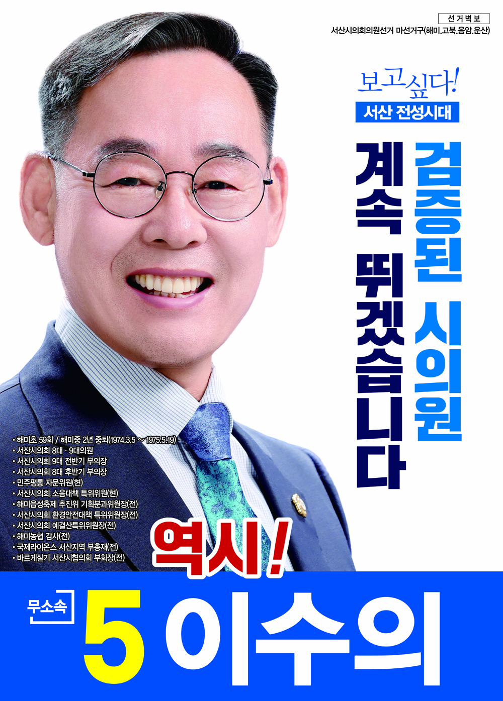 모바일 브로슈어
