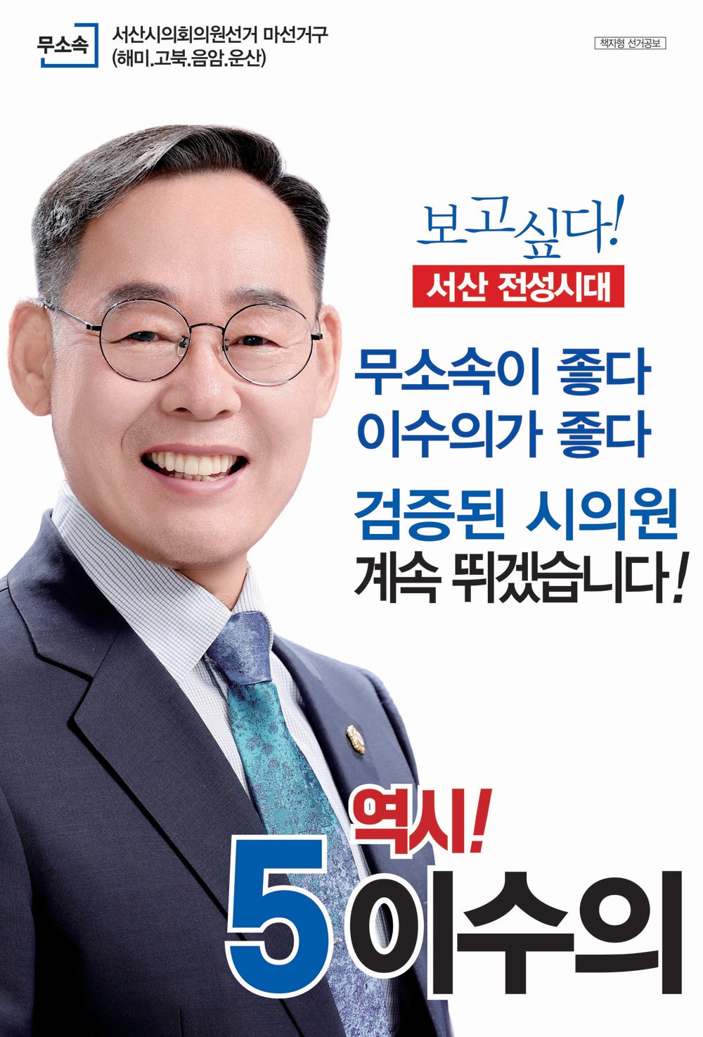 브로슈어 2