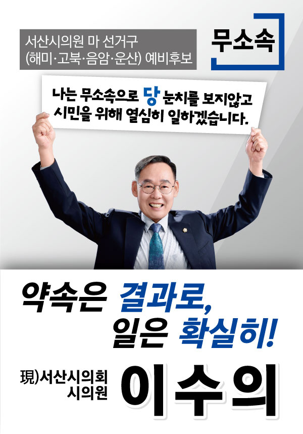 브로슈어 4
