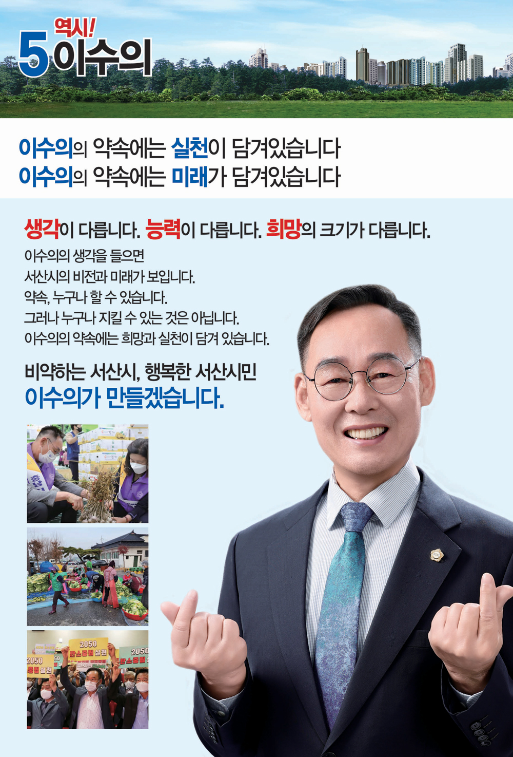 브로슈어 4