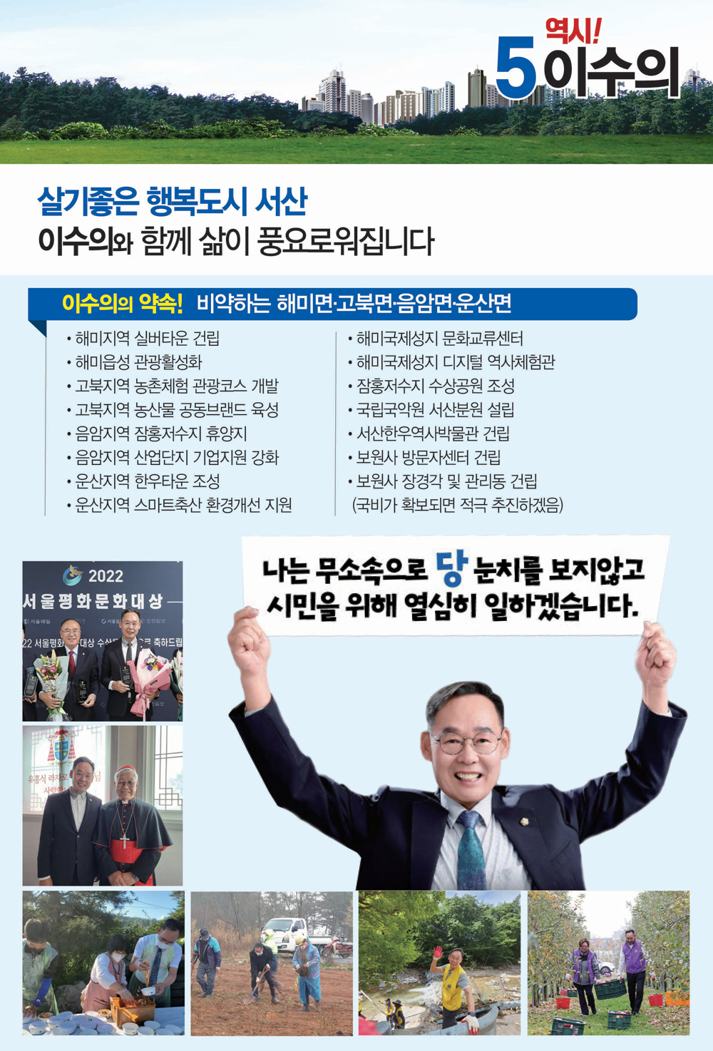 브로슈어 4